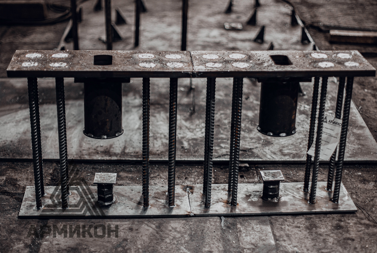 Закладные детали, изготовленные ЗАВОДОМ АРМИКОН