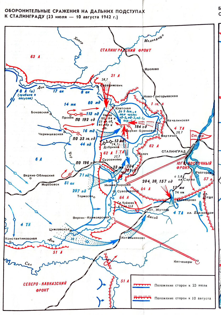 Карта 1942 года сталинградская область