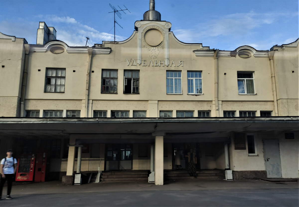 Станция "Удельная" в черте Петербурга. Переход на метро