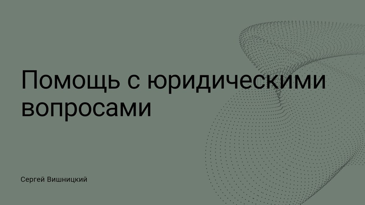 Восстановление работника, после признания судом увольнения незаконным |  Народный Юрист | Дзен