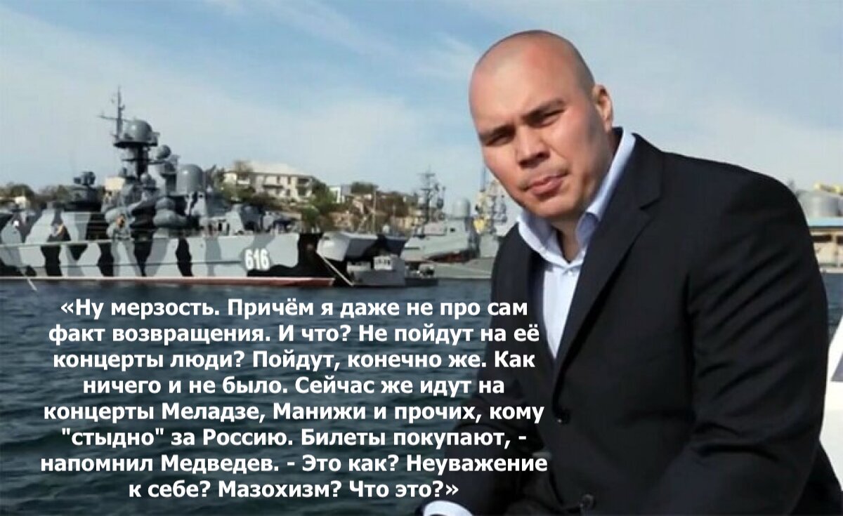 а медведев о возвращении пугачевой