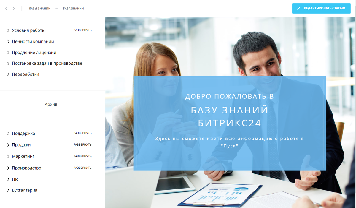 Новый сотрудник рассылка. Зарегистрировать нового сотрудника. Зарегистрировать нового сотрудника. Памятка для нового сотрудника. Трудоустройство.