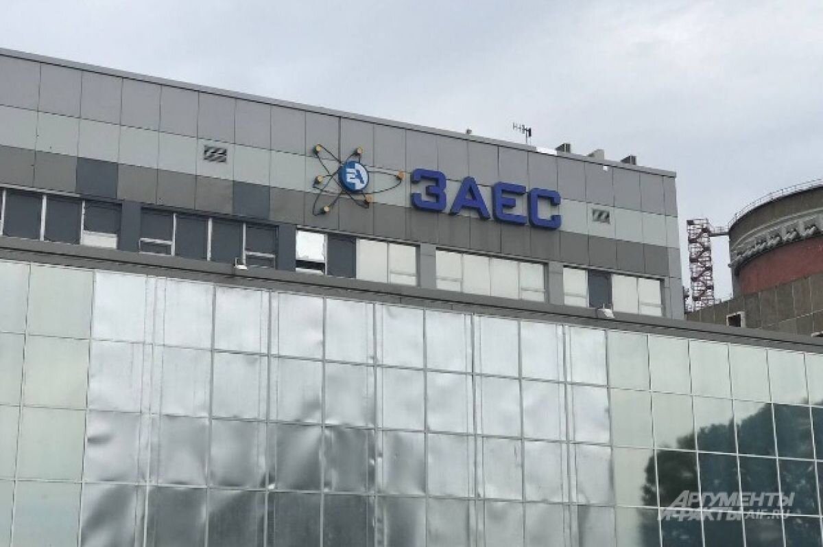    Четверо членов миссии МАГАТЭ покинули Запорожскую АЭС