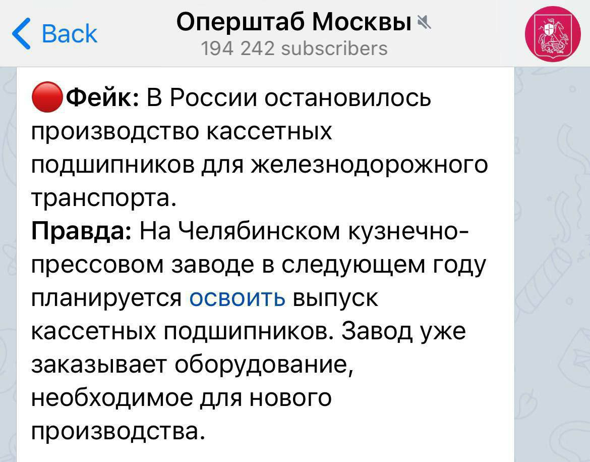 Россиянам комфорт не нужен. Они в старых плацкартах потерпят ради ВЕЛИЧИЯ. Что по плану у РЖД?0