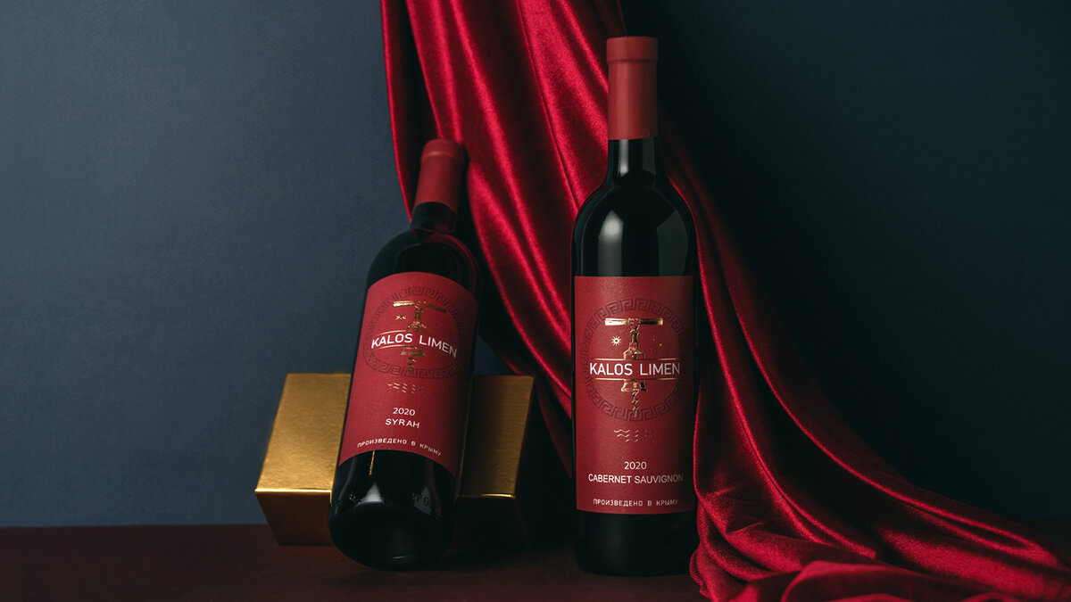 Kalos Limen Cabernet Sauvignon и Kalos Limen Syrah