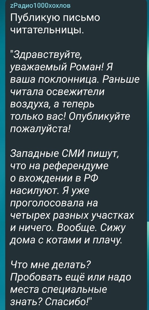 Анекдоты, байки для поднятия настроения