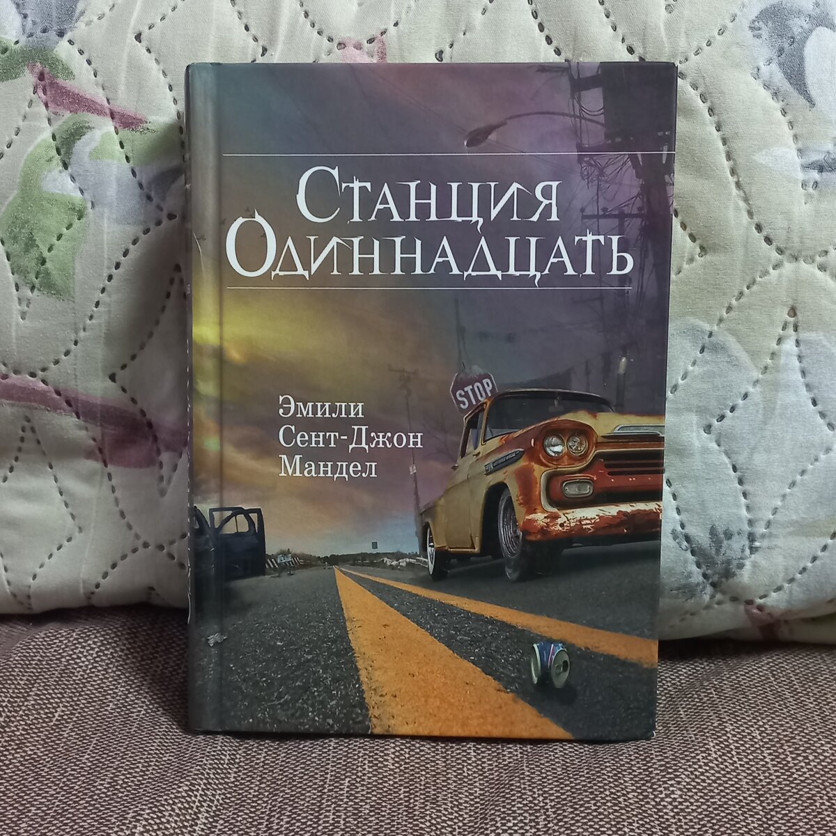 Фото из личного архива
