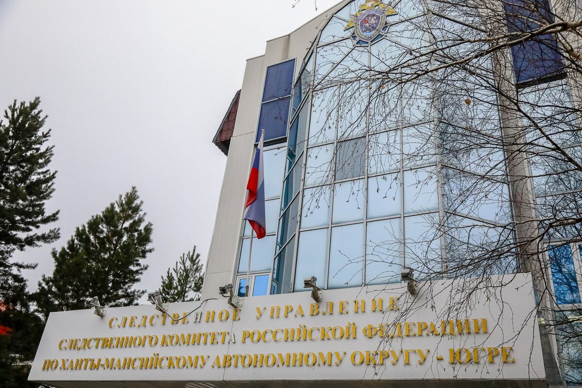    В Югре направили в суд дело о доведении до самоубийства медсестры СОКБ