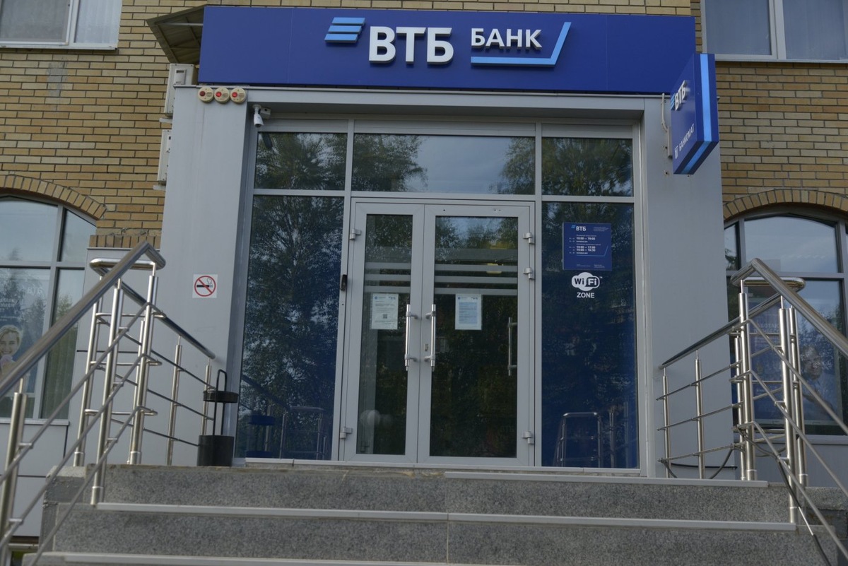    ВТБ: в ноябре выдачи ипотеки с господдержкой выросли на 14%