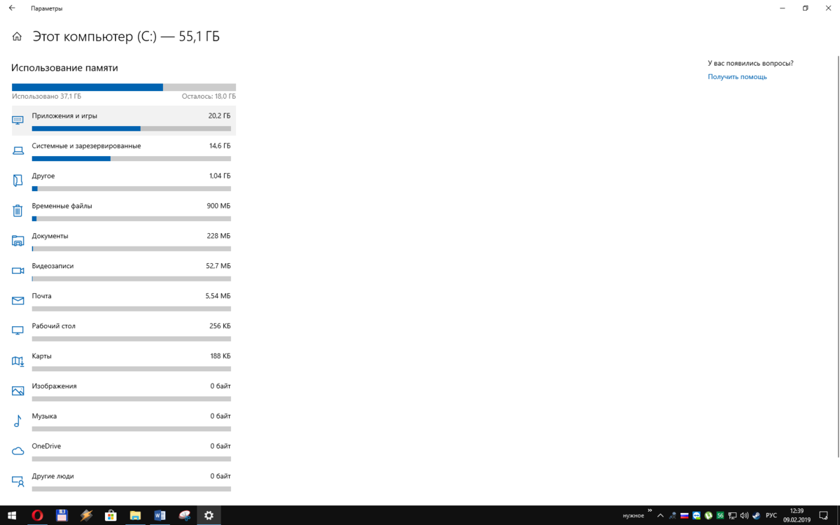 Временные файлы
