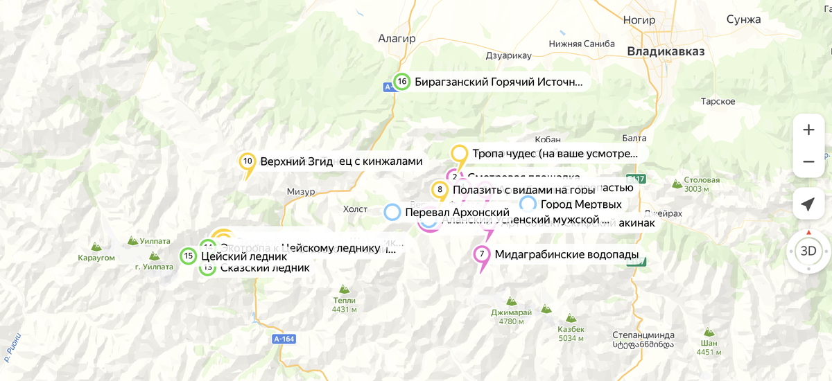 День 1- розовый; День 2- желтый; День 3- зеленый; Дополнительные локации- голубой