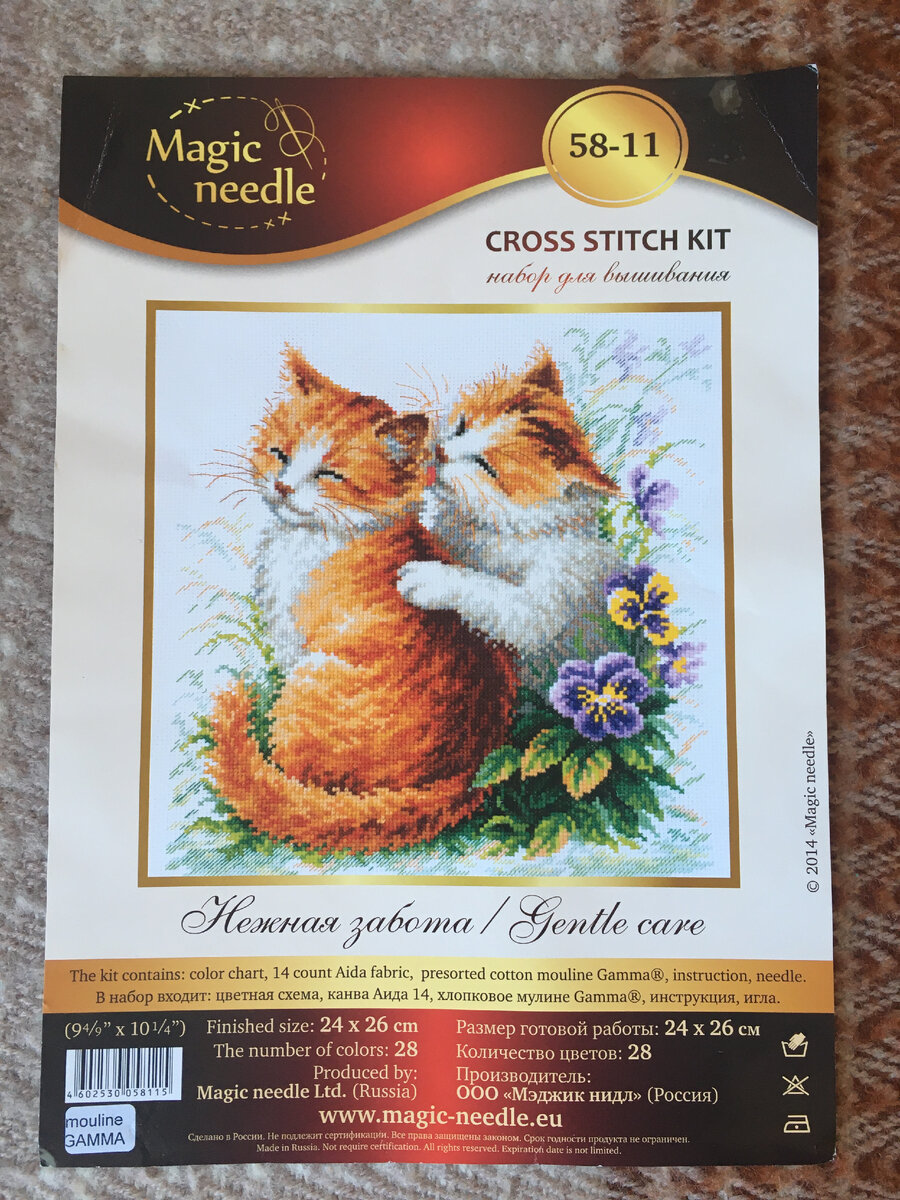 Фото автора