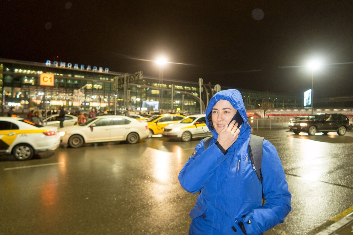 Аэропорт Домодедово. Вызываем такси