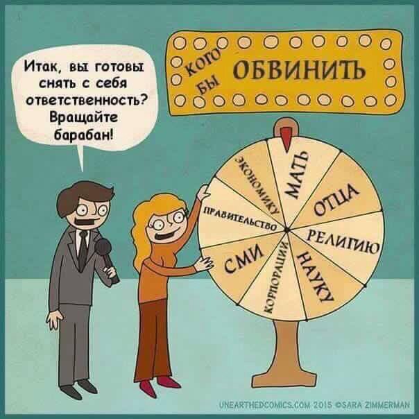 Взято с сайта unearthedcomics.com