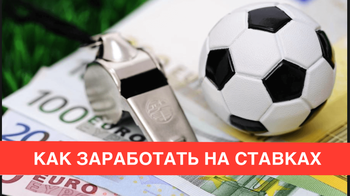 Возможно ли заработать?