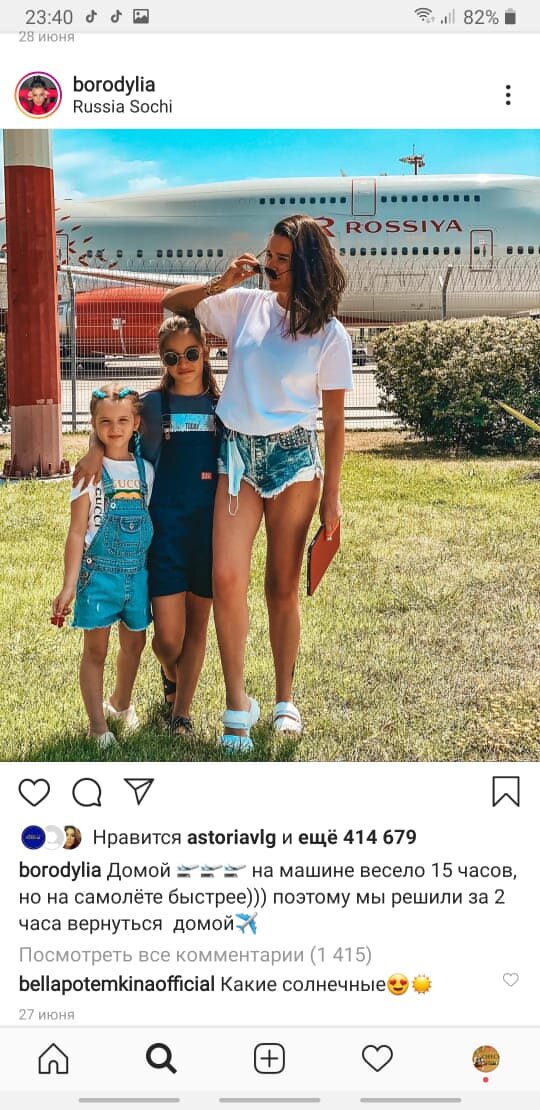  фото  с аккаунта Ксеньи Бородиной 