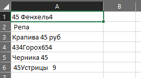 -6