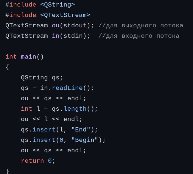 Программа main1.cpp