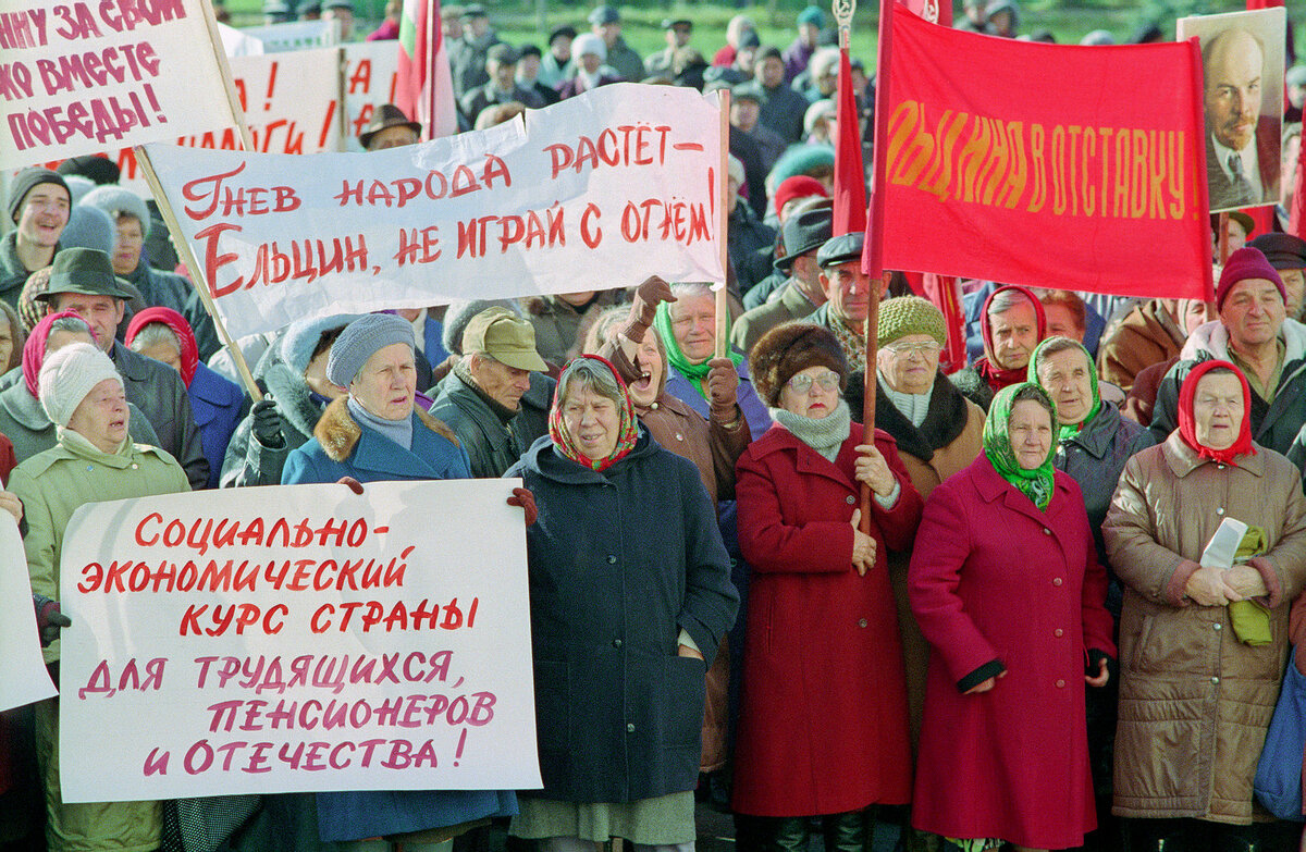 Протесты против политики предыдущего этапа - из инета