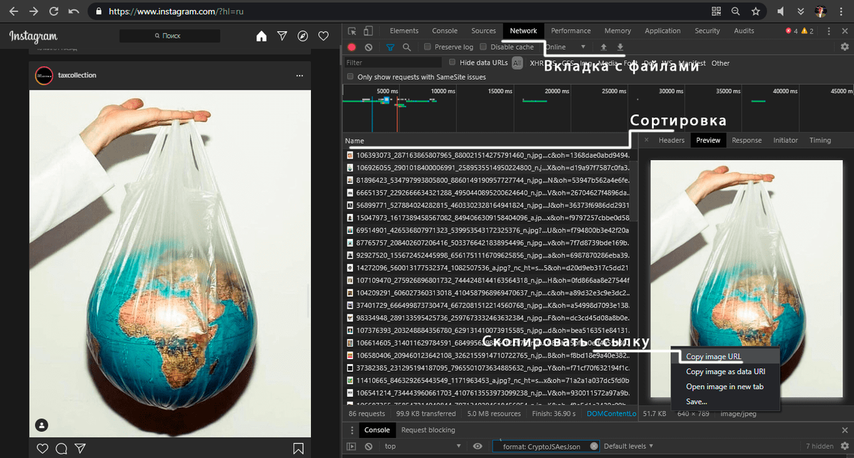 Интерфейс работы.