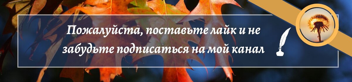 всегда с вами, Валентина