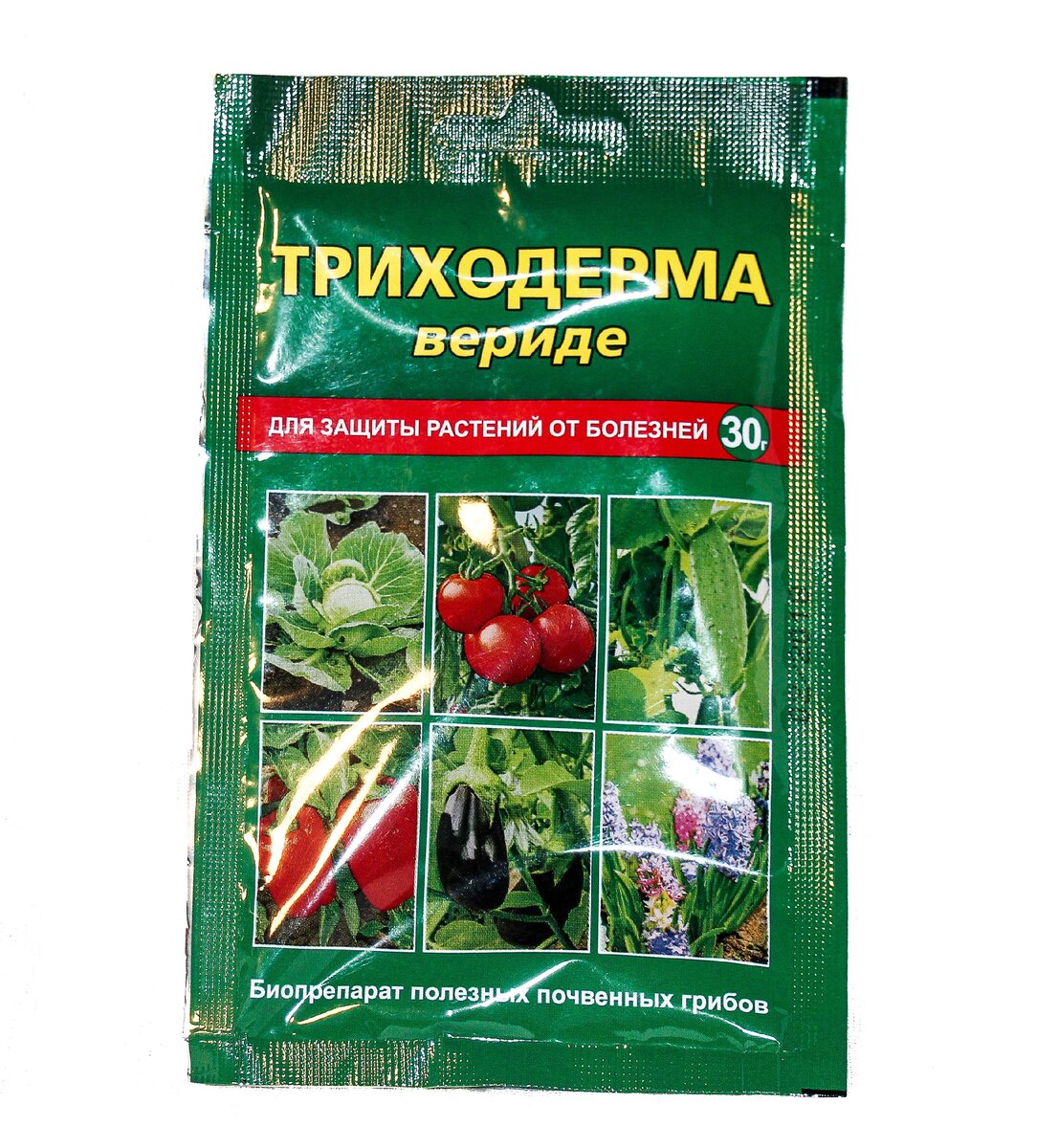 Триходерма верде отзывы. Триходерма вериде 30г (компл.болезней) вх х150. Триходерма вериде 30 г. Триходерма вериде пак.30г (вх) (150шт/уп) цв пакет. Триходерма вериде 150г (ваше хоз)(30шт).