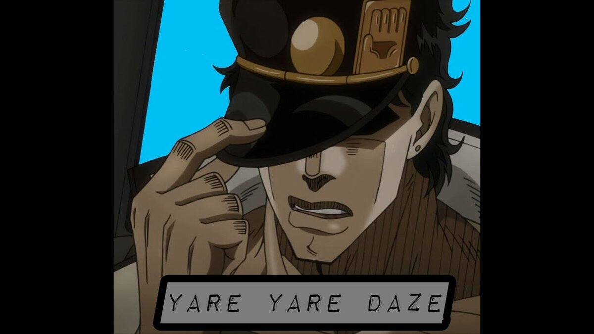 YARE YARE DAZE Источник: Яндекс.Картинки