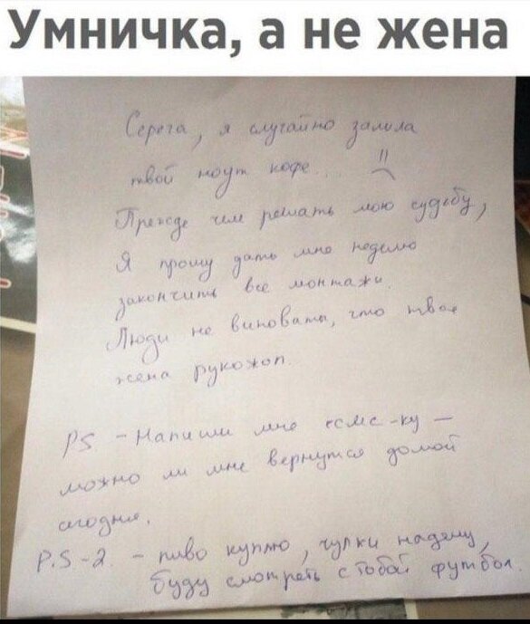 Умеете так?