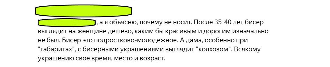 Один из комментариев.