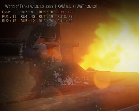 Скриншот игры World of Tanks