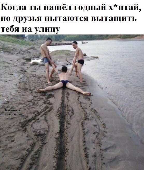 Ребята, просто оставьте меня