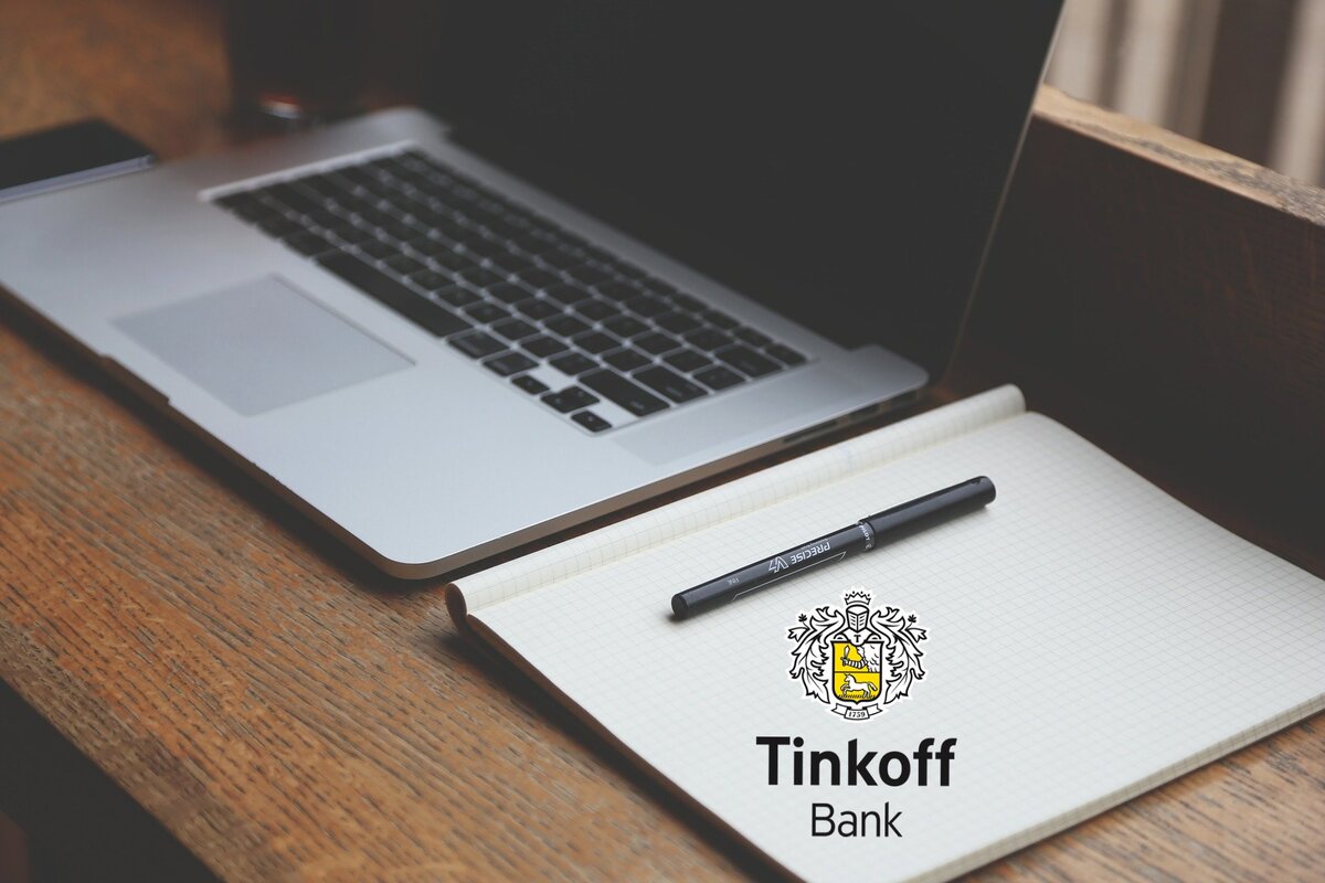 Тинькофф банк снова набирает удаленщиков по всей России (работа из дома в банке)