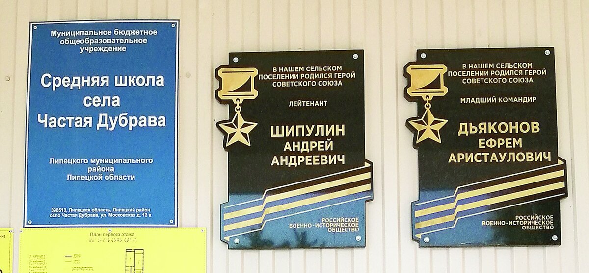 книга памяти г никольское тосненского. никольское тосненский район невский мемориальный комплекс. вологодская область никольский район деревня вороново мемориал. пилипенко николай григорьевич 1917. братская могила никольское.