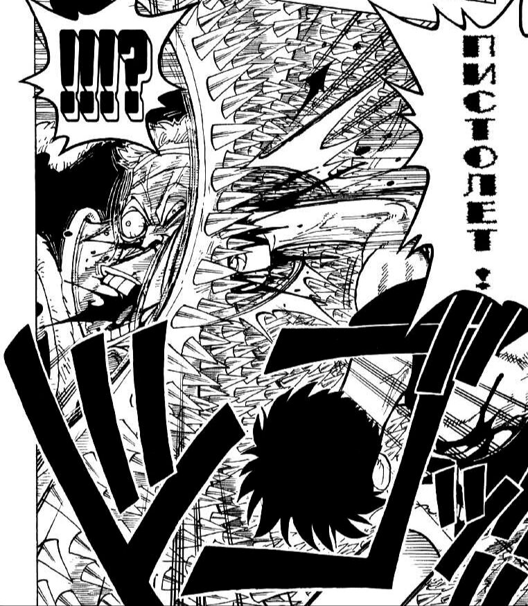 Пример из манги