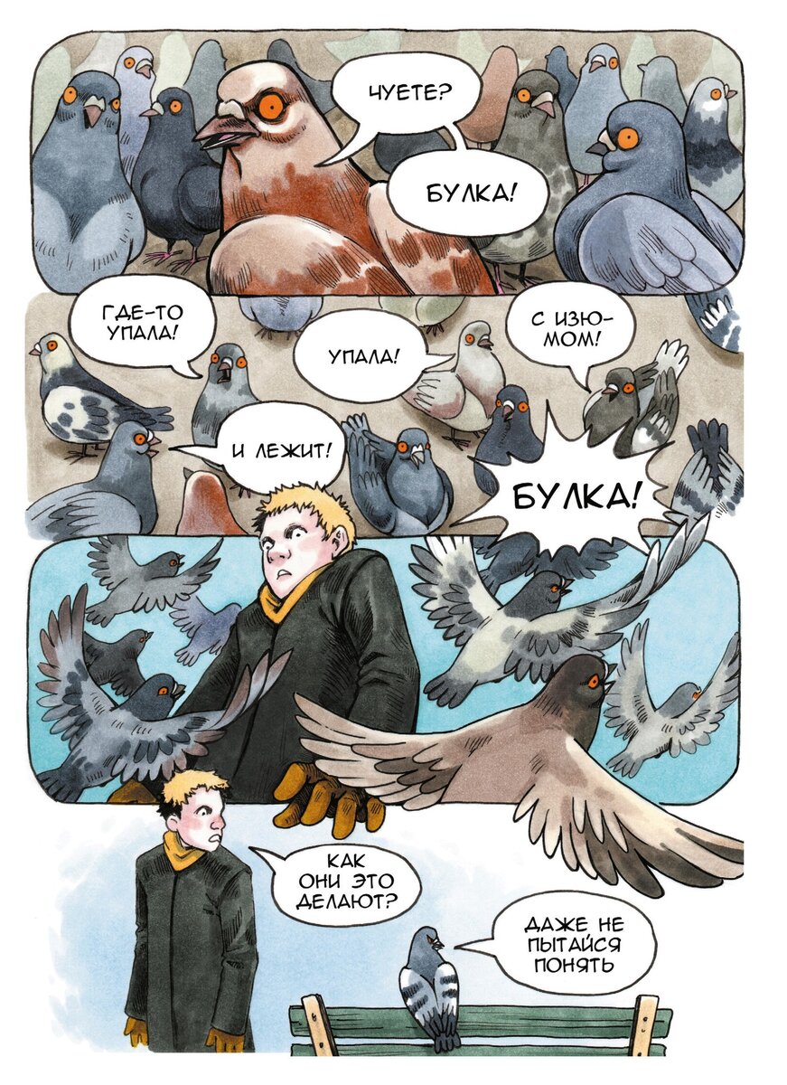 Яндекс.Картинки