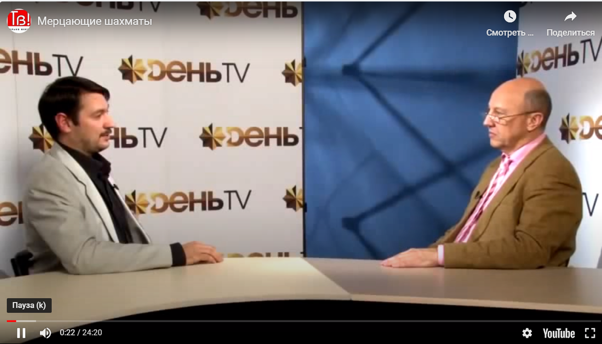 В интернете можно напороться и на такое представление моих Мерцающих шахмат