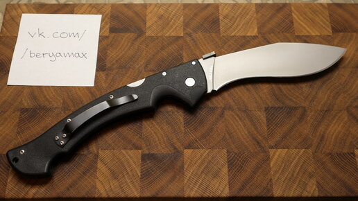 Cold steel rajah 2