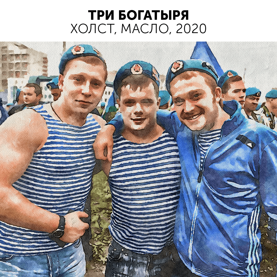 ВДВ ура