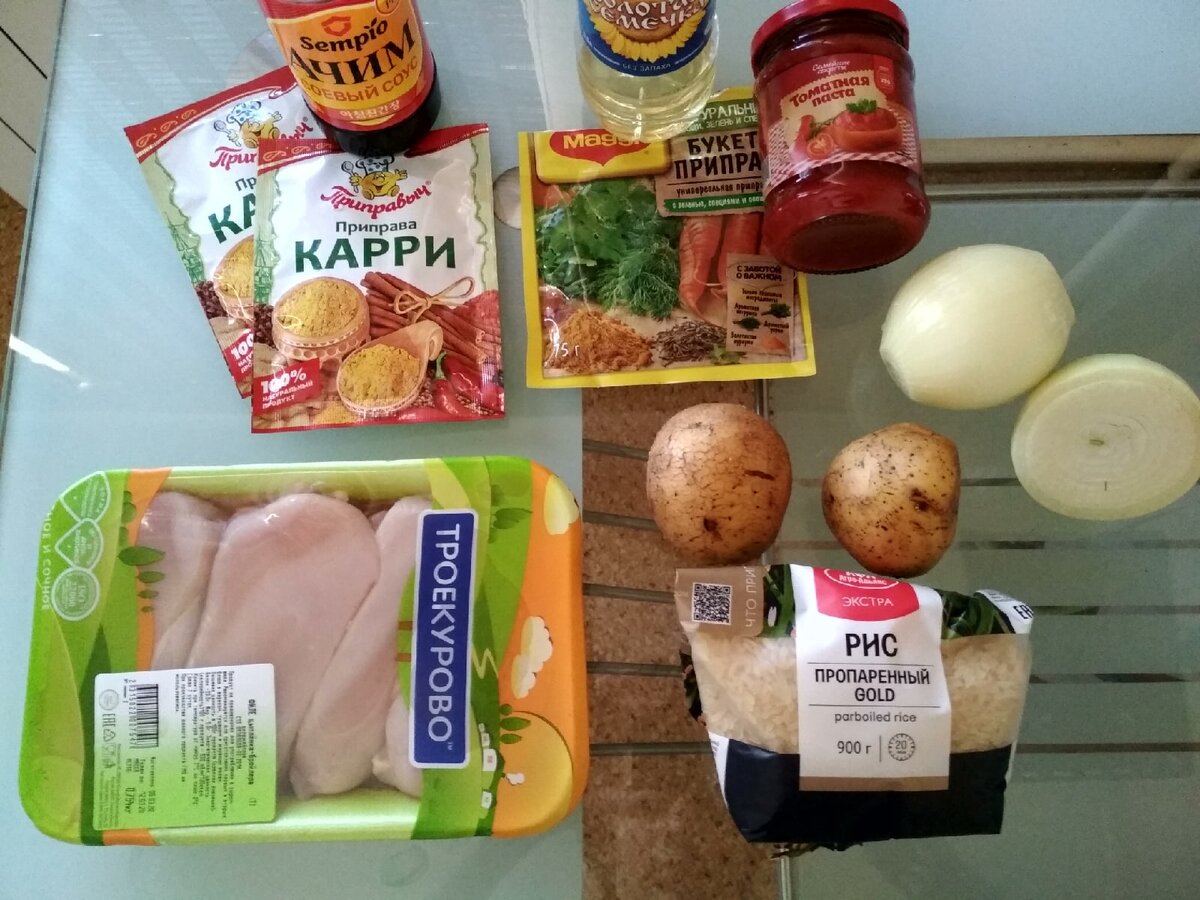 все необходимые ингредиенты