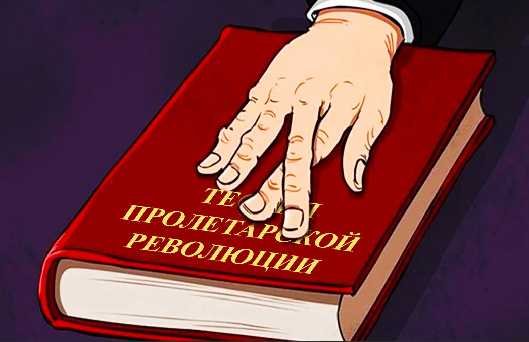 Переделанный рисунок талантливого карикатуриста, заимствованный из интернета