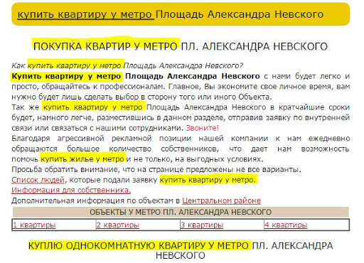 Bсточник https://blog.promopult.ru/ 