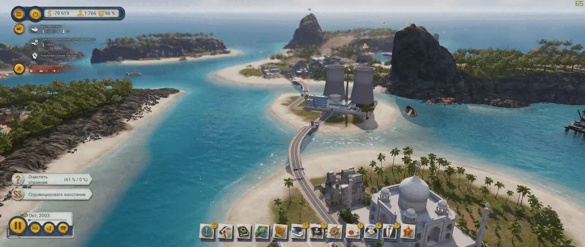 Tropico 6. 