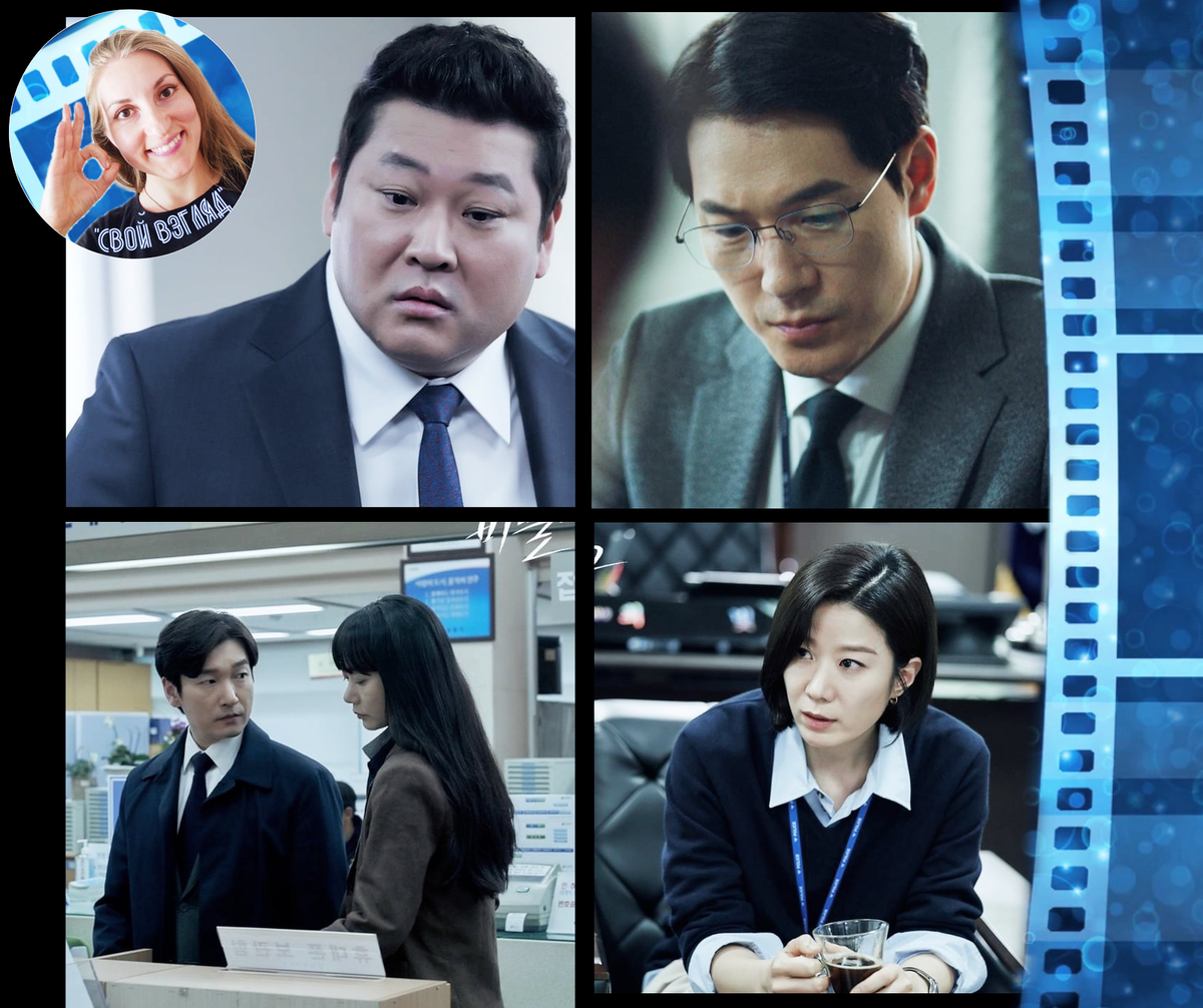 Кадры из дорамы. 