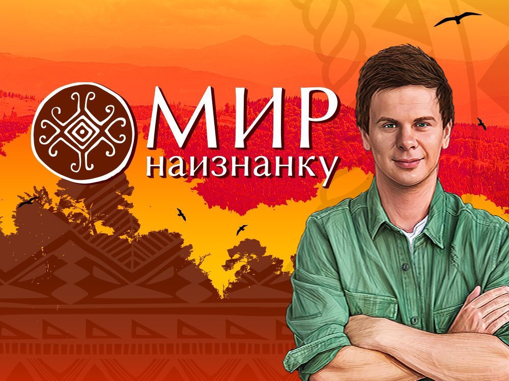 Заставка для программы