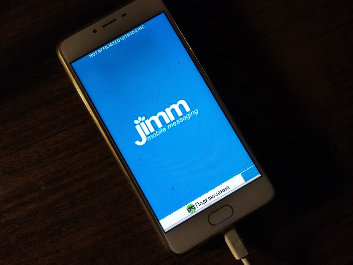 Помните этот экран загрузки?)