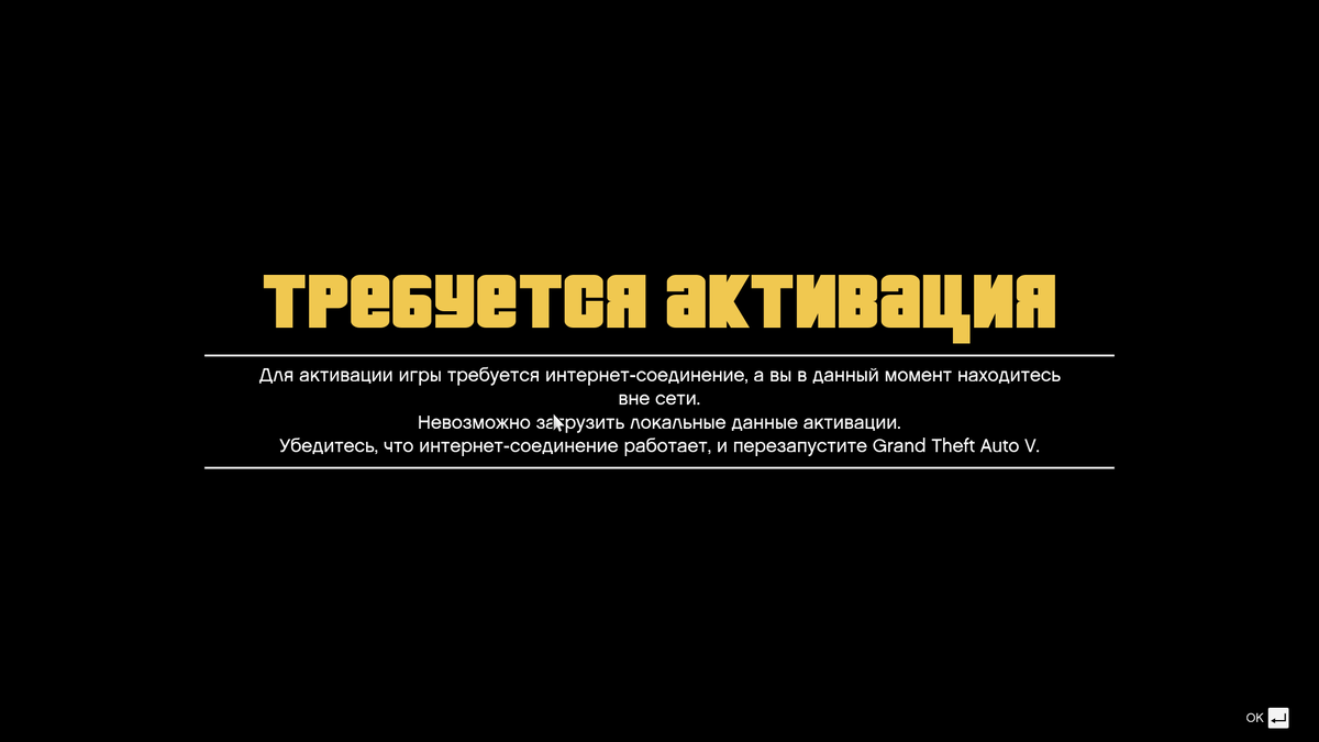 Ответы zenin-vladimir.ru: Помогите! gta 4 вылетает при загрузке! Раньше всё нормально было! SP 3