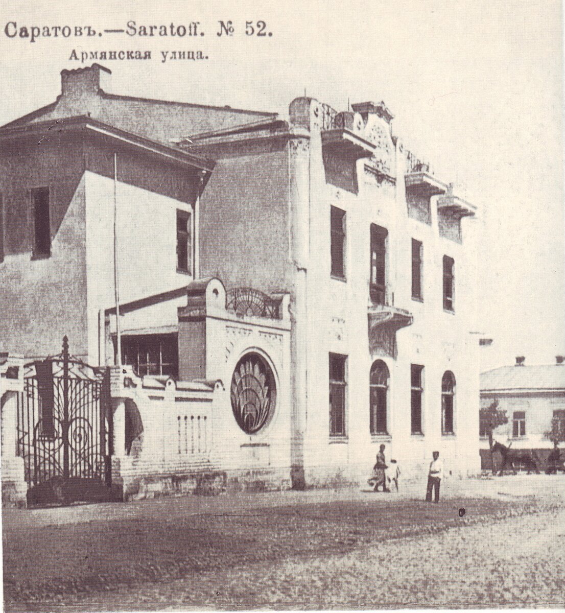 Сад бореля. Особняки главных «мукомолов».