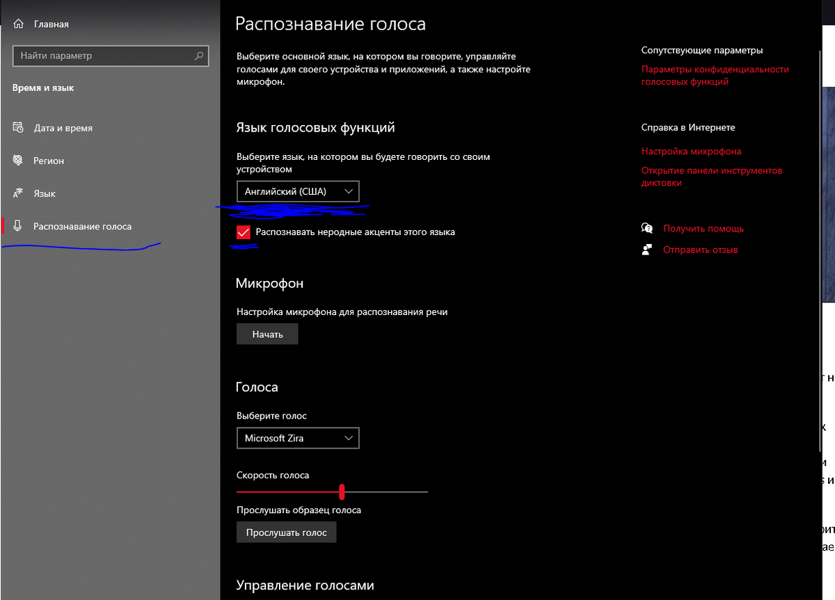 Что делать, если микрофон не работает в игре Phasmophobia - подробная инструкция
