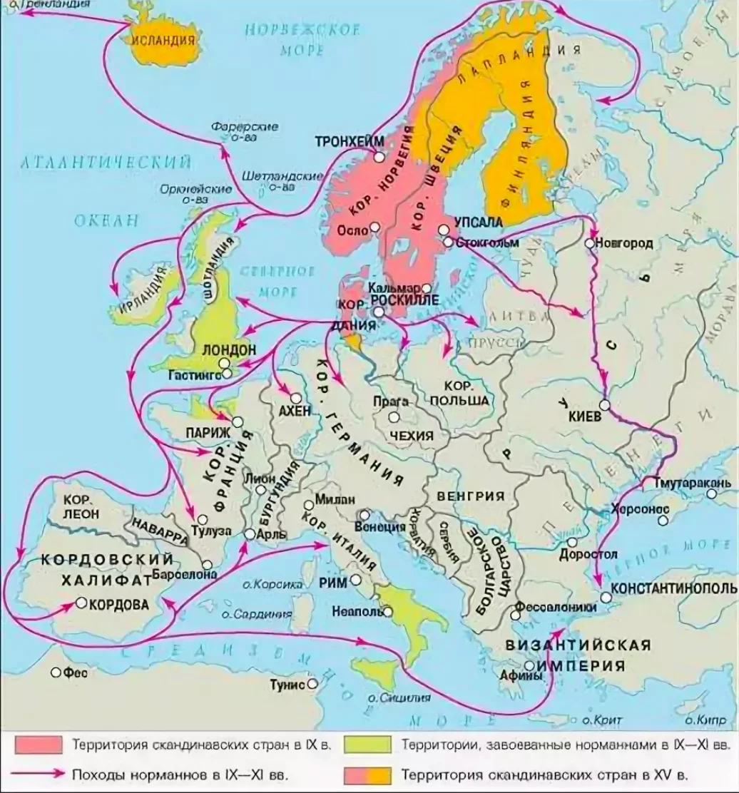 Почему походы европейских. Карта Скандинавии 9 века. Походы викингов норманнов карта. Карта завоевания норманнов в Европе 9-11 века. Норманны 9 век карта.