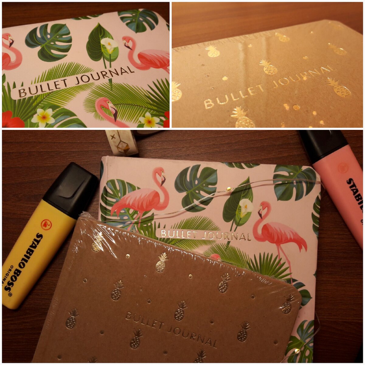 (мои ежедневники)